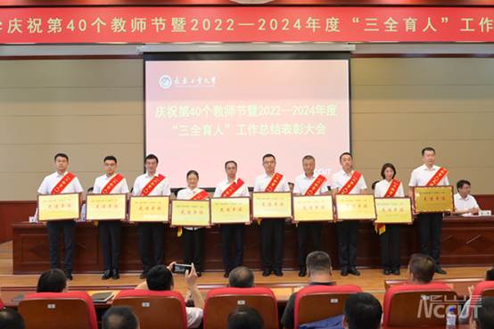 //ccutnews.avbebe8.net/__local/E/8A/A2/9EE146F1386BE9F461CFE3B6DC8_390306C9_367B0.jpg //ccutnews.avbebe8.net/__local/E/8A/A2/9EE146F1386BE9F461CFE3B6DC8_390306C9_367B0.jpg