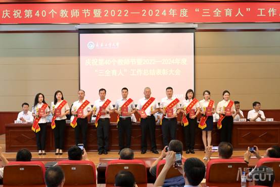 //ccutnews.avbebe8.net/__local/B/A1/05/994F17E33A143240DF86AA37114_60B3528B_3A09D.jpg //ccutnews.avbebe8.net/__local/B/A1/05/994F17E33A143240DF86AA37114_60B3528B_3A09D.jpg